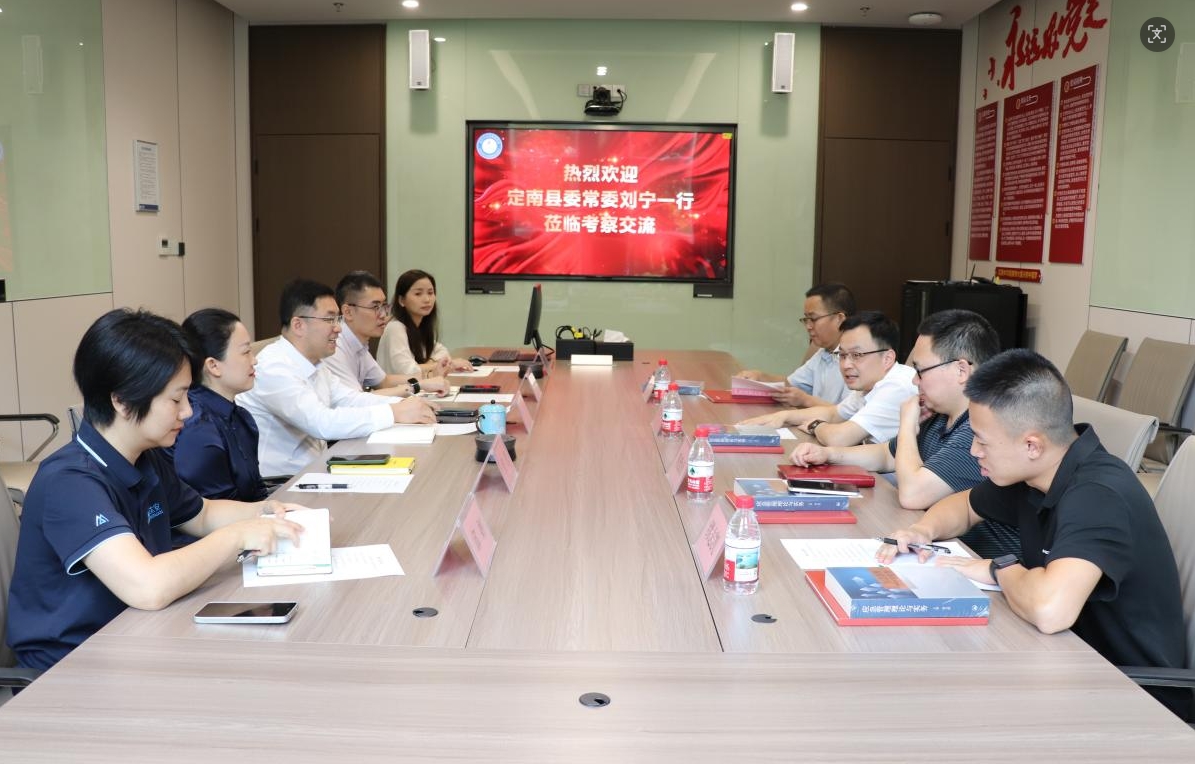 赣州市定南县委常委刘宁一行到深圳市应急管理学会交流