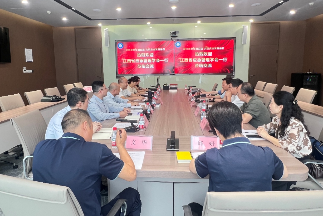 赣深携手，共谋安全应急产业发展新路径