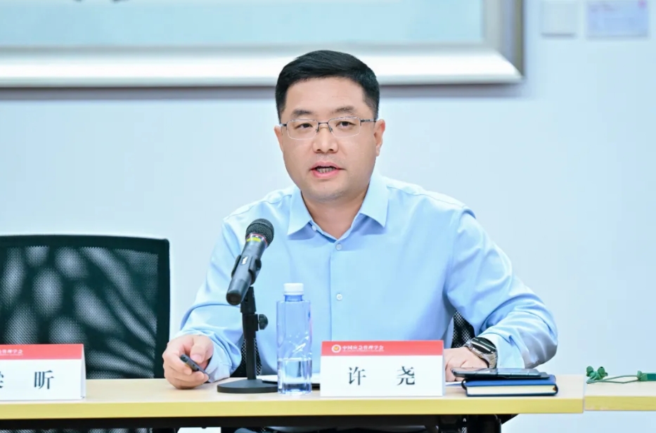 许尧秘书长受邀参加“中国应急管理学会智库论坛（2025）”并发言