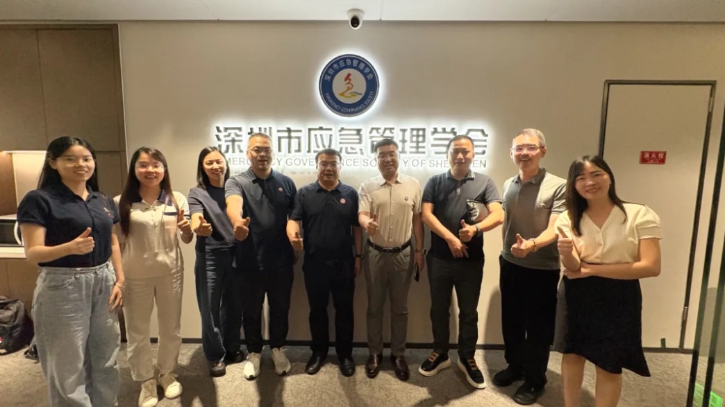 广西应急管理学会副会长洪长安等来深调研交流